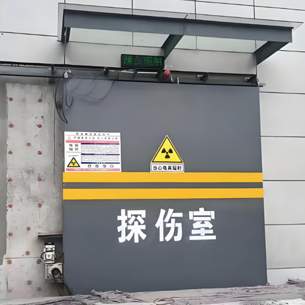 巴音郭楞工业探伤室射线防护
